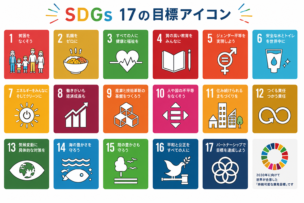 株式会社FREIHEITのSDGsへの取り組み|ドローン教育・子どもプログラミング・地域貢献活動